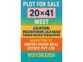 residential-plots-at-meerapuram-bicchiya-gorakhpur-small-0