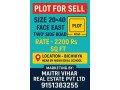 residential-plots-at-meerapuram-bicchiya-gorakhpur-small-1