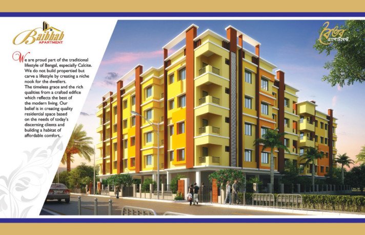 200-meters-from-madhyamgram-rail-station-kolkata-big-0