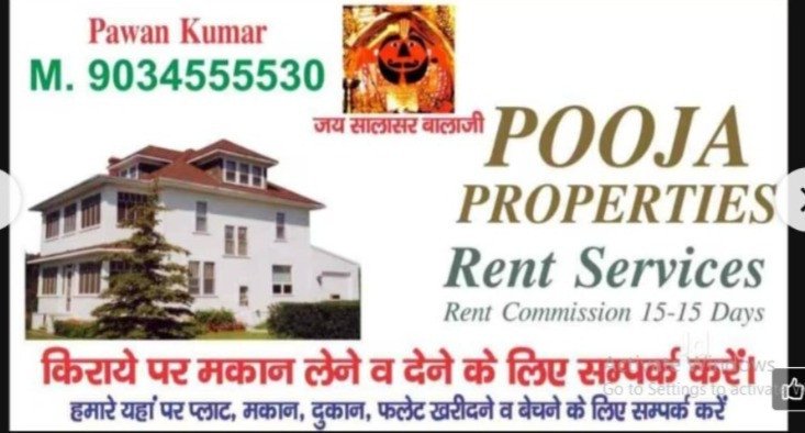 deals-in-rent-services-and-rent-commission-15-15-days-in-rohtak-haryana-big-0