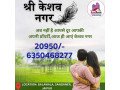 jda-approved-plot-available-80-loanable-in-jaipur-small-2