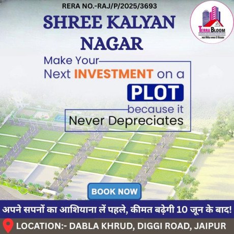 jda-approved-plot-available-80-loanable-in-jaipur-big-1