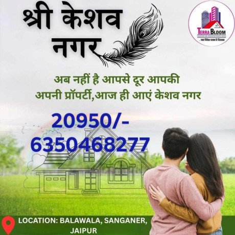 jda-approved-plot-available-80-loanable-in-jaipur-big-2