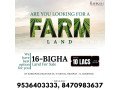 farm-land-available-for-sale-16-bigha-at-nh-34-haridwar-small-0